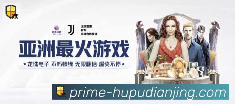 体育App