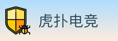 虎扑电竞 logo